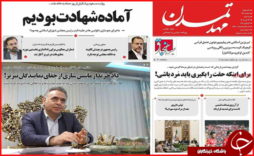 از اعجاز یوزها تا توقف پراید تا پایان سال