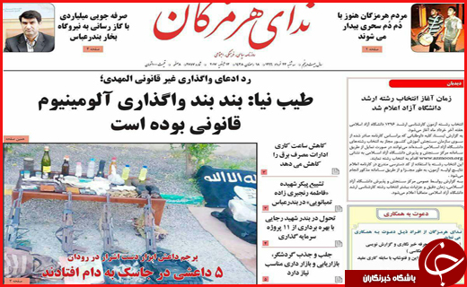 از اعجاز یوزها تا توقف پراید تا پایان سال