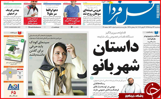از اعجاز یوزها تا توقف پراید تا پایان سال