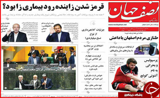 از اعجاز یوزها تا توقف پراید تا پایان سال