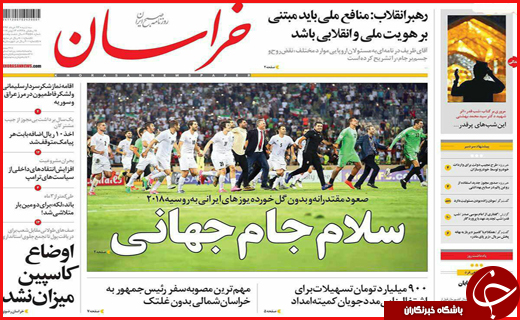 از یورش یوز&zwnj;ها به ببرهای سیبری تا آخرین نفس&zwnj;های تب کنگو در اصفهان