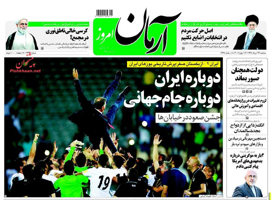 از روزهای ناخوش بریتانیا  تا جلوگیری از خروج دو متهم پرونده صندوق ذخیره فرهنگیان در فرودگاه