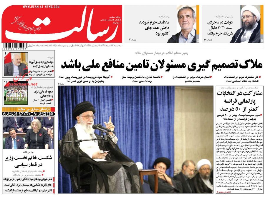 از روزهای ناخوش بریتانیا  تا جلوگیری از خروج دو متهم پرونده صندوق ذخیره فرهنگیان در فرودگاه