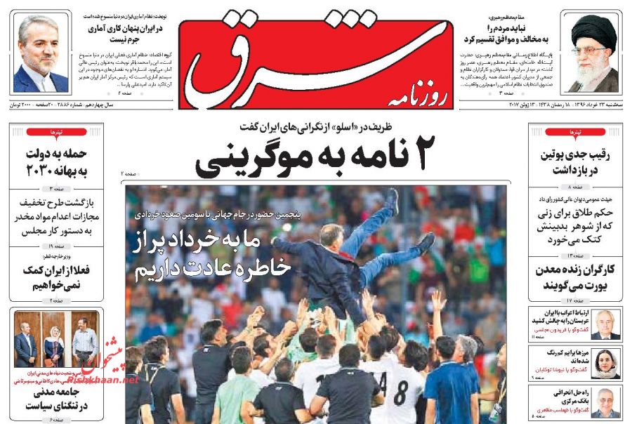 از روزهای ناخوش بریتانیا  تا جلوگیری از خروج دو متهم پرونده صندوق ذخیره فرهنگیان در فرودگاه