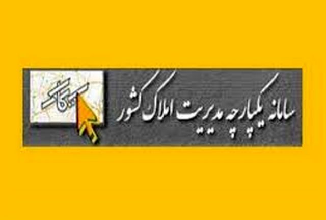 افزایش ترددها در تمامی محورهای مواصلاتی منتهی به مرز مهران