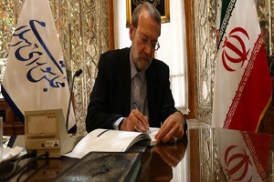 پیام تبریک رئیس مجلس شورای اسلامی به تیم ملی فوتبال ایران