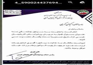انتخاب مربی مهابادی به عنوان مسئول کمیته مربیان ووشو آذربایجان غربی