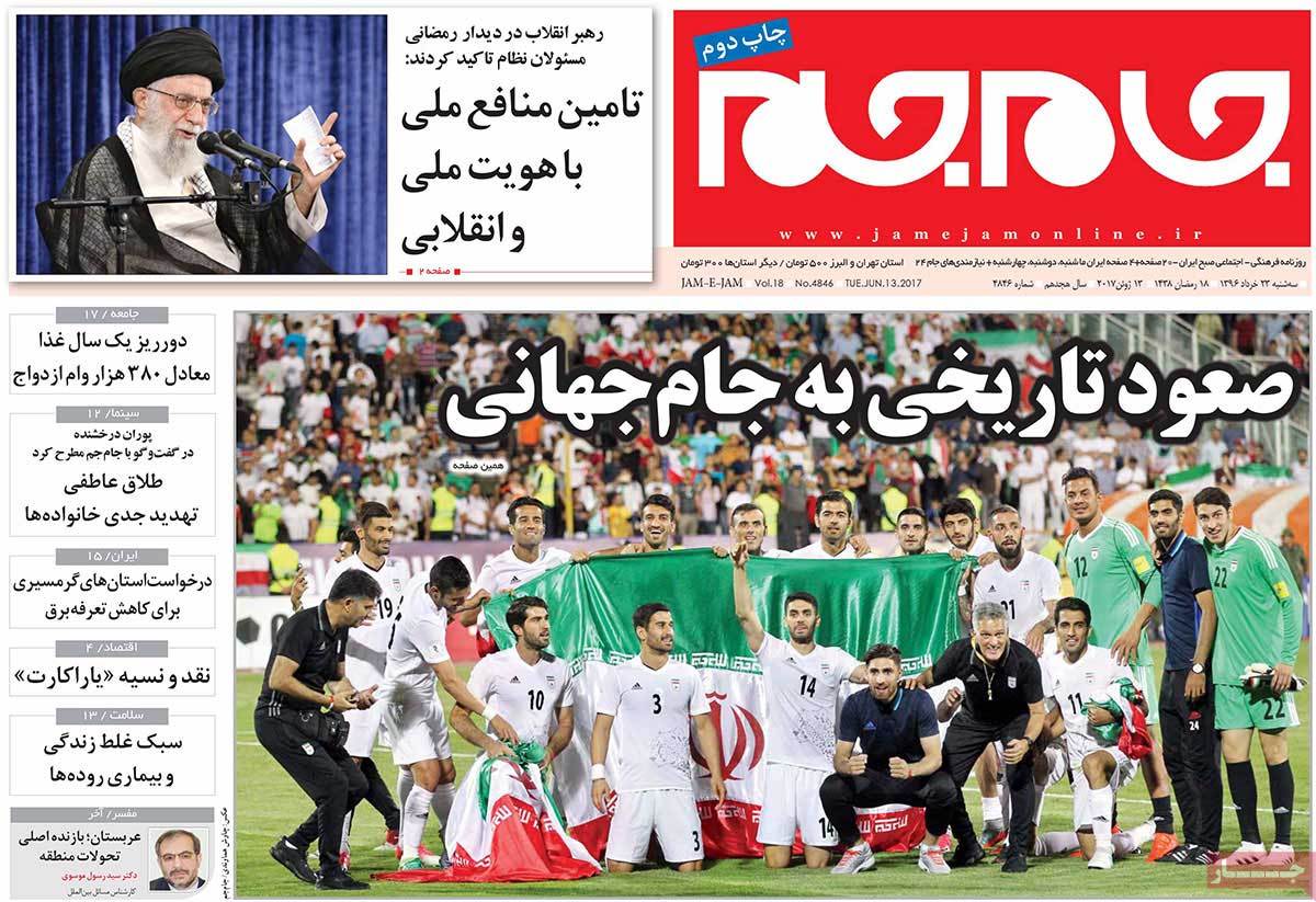 از روزهای ناخوش بریتانیا  تا جلوگیری از خروج دو متهم پرونده صندوق ذخیره فرهنگیان در فرودگاه