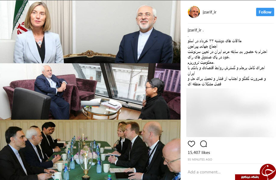 گزارش ظریف از رایزنی&zwnj;ها در اسلو +اینستاپست