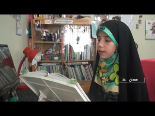 نابغه کوچک همدانی، حافظ کل قرآن کریم در کوتاه ترین زمان