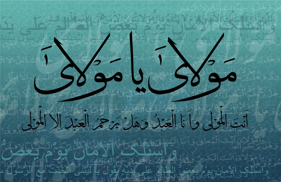 مناجات امیرالمومنین علیه السلام + صوت مناجات امیرالمومنین علیه السلام + صوت