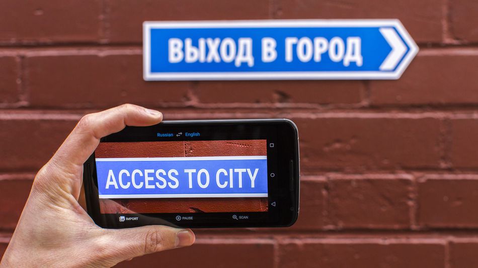دانلود مترجم گوگل  Google Translate ؛ ترجمه قدرتمند با گوگل ترنسلیت