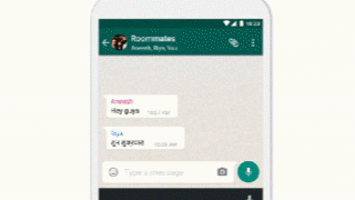 دانلود مترجم گوگل  Google Translate ؛ ترجمه قدرتمند با گوگل ترنسلیت