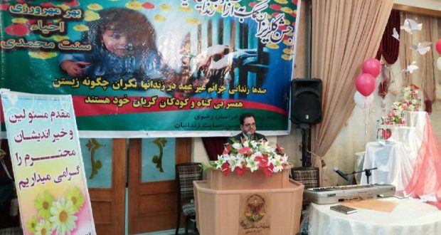 برگزاری جشن گلریزان در تربت حیدریه