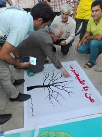 برگزاری همایش دوچرخه سواری