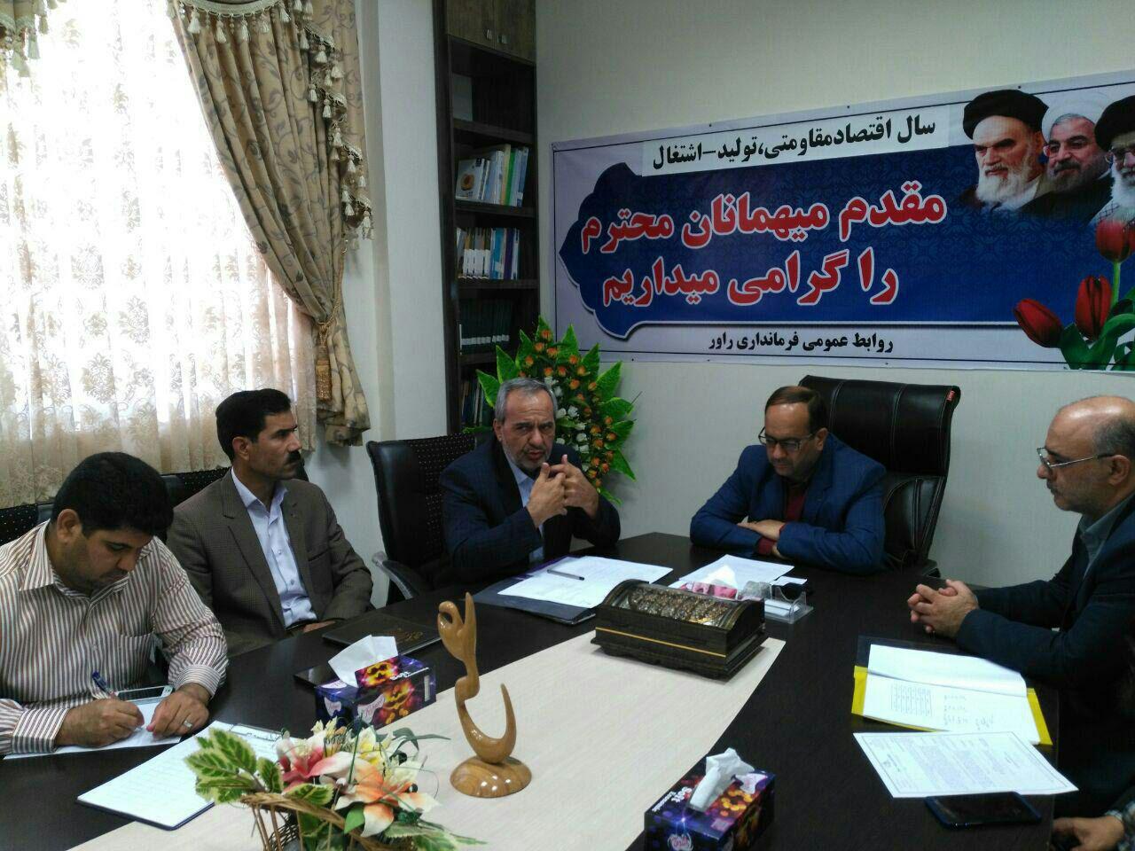 بررسی و تعیین پروژه های اولویت دار بنیاد برکت در راور