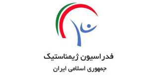 سرگردانی یک ساله ژیمناستیک به بهانه اصلاحات