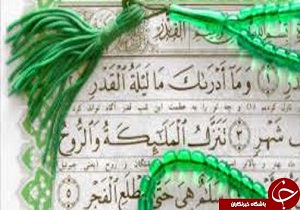 اعمال شب نوزدهم ماه رمضان