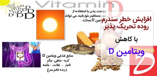 با این ویتامین ضد بی حالی، ۲۴ ساعت شبانه روز سرحال باشید!