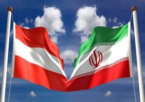 سایه سنگین آمریکا بر روابط بانکی ایران و اتریش/ رایزنی دوکشور برای گسترش همکاری های تجاری