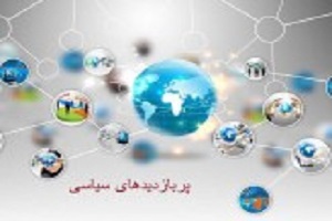 از بررسی نسخه ملی 2030 تا کلید خوردن طرح سوال از رئیس جمهور در مجلس