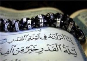 آیا قرآن در یک شب نازل شده است؟