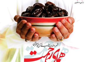 اجرای طرح همای رحمت در اقلید