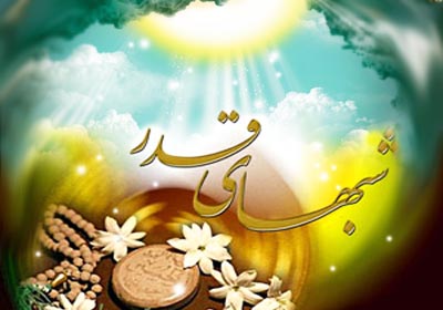 برگزاری احیای شب های قدر در مساجد و حسینیه های شوش برگزاری احیای شب های قدر در مساجد و حسینیه های شوش