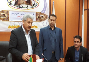 سرپرست معاونت ورزش اداره کل ورزش و جوانان لرستان منصوب شد