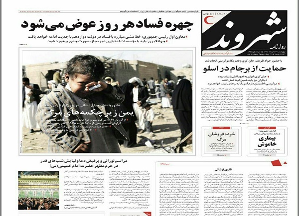 از بایگانی 2030 تا بحران ملی زیر پوست موسسات مالی غیر مجاز
