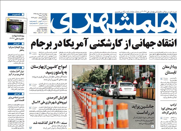 از بایگانی 2030 تا بحران ملی زیر پوست موسسات مالی غیر مجاز