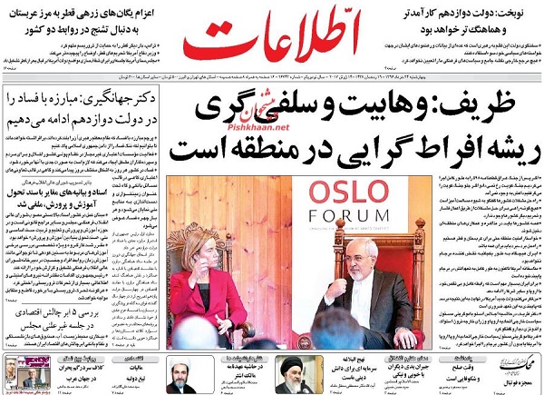 از بایگانی 2030 تا بحران ملی زیر پوست موسسات مالی غیر مجاز