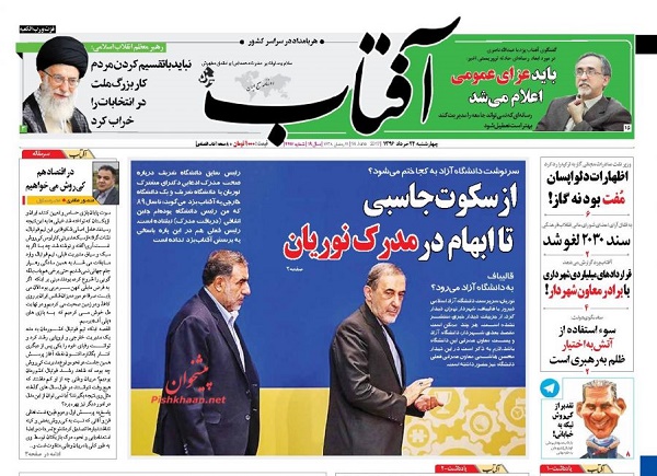 از بایگانی 2030 تا بحران ملی زیر پوست موسسات مالی غیر مجاز