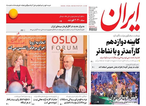 از بایگانی 2030 تا بحران ملی زیر پوست موسسات مالی غیر مجاز
