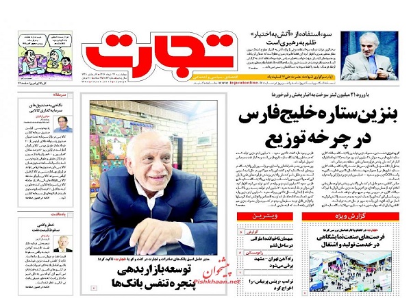 از بایگانی 2030 تا بحران ملی زیر پوست موسسات مالی غیر مجاز