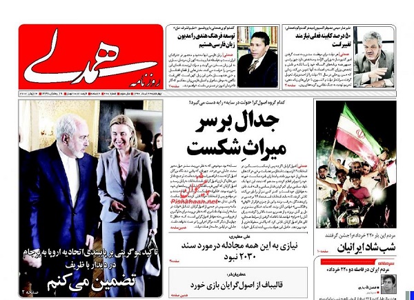 از بایگانی 2030 تا بحران ملی زیر پوست موسسات مالی غیر مجاز