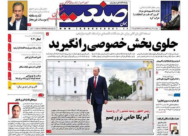 از بایگانی 2030 تا بحران ملی زیر پوست موسسات مالی غیر مجاز