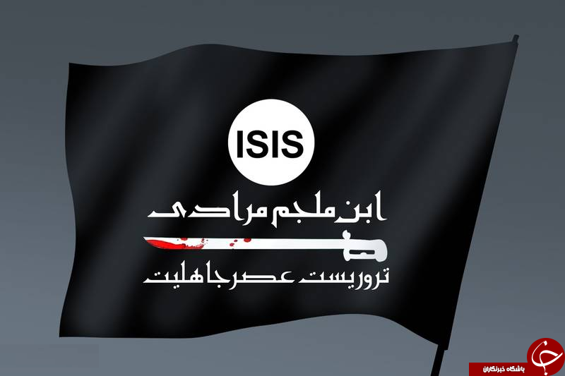 ابن ملجم تروریست عصر جاهلیت+طرح