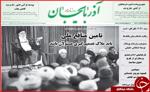 از رقابت ناسالم میان بانک ها تا ممنوعیت واردات پوشاک توسط اشخاص حقیقی