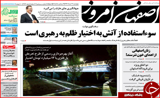 از رقابت ناسالم میان بانک ها تا ممنوعیت واردات پوشاک توسط اشخاص حقیقی