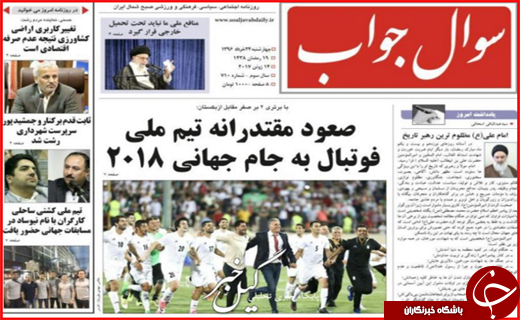 از رقابت ناسالم میان بانک ها تا ممنوعیت واردات پوشاک توسط اشخاص حقیقی