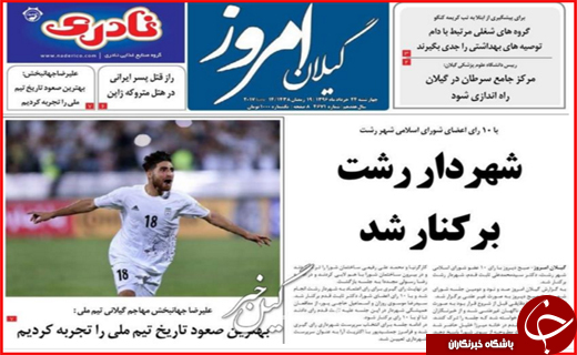 از رقابت ناسالم میان بانک ها تا ممنوعیت واردات پوشاک توسط اشخاص حقیقی