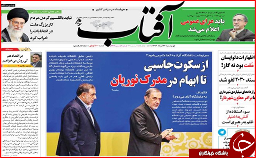 از رقابت ناسالم میان بانک ها تا ممنوعیت واردات پوشاک توسط اشخاص حقیقی