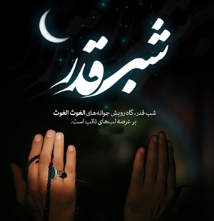 تأخیر در شروع به کار ادارات