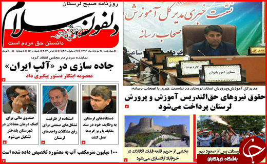 از رقابت ناسالم میان بانک ها تا ممنوعیت واردات پوشاک توسط اشخاص حقیقی