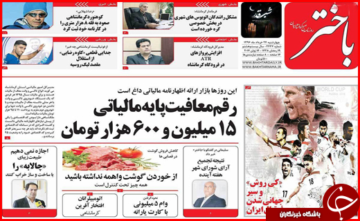 از رقابت ناسالم میان بانک ها تا ممنوعیت واردات پوشاک توسط اشخاص حقیقی