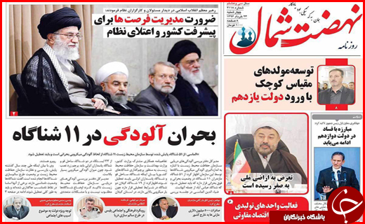 از رقابت ناسالم میان بانک ها تا ممنوعیت واردات پوشاک توسط اشخاص حقیقی