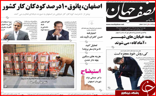 از رقابت ناسالم میان بانک ها تا ممنوعیت واردات پوشاک توسط اشخاص حقیقی