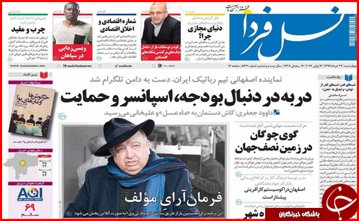 از رقابت ناسالم میان بانک ها تا ممنوعیت واردات پوشاک توسط اشخاص حقیقی