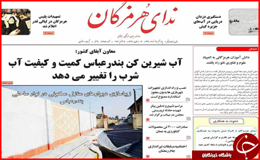 از رقابت ناسالم میان بانک ها تا ممنوعیت واردات پوشاک توسط اشخاص حقیقی